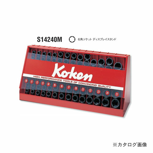 コーケン ko-ken 1/2\