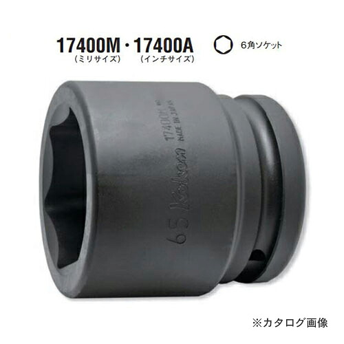 コーケン ko-ken 1-1/2\