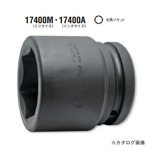 コーケン ko-ken 1-1/2\