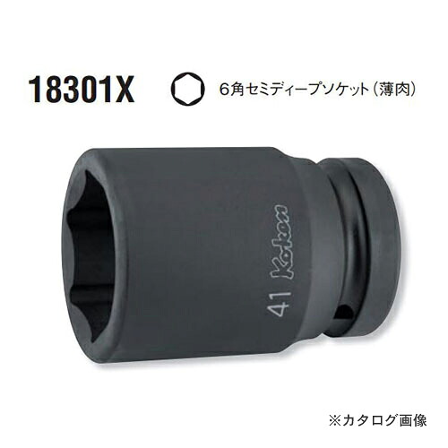 コーケン ko-ken 1\
