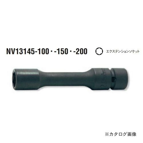 コーケン ko-ken 3/8\