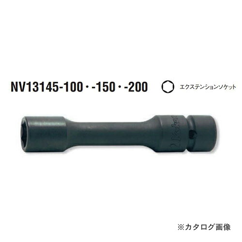 コーケン ko-ken 3/8\