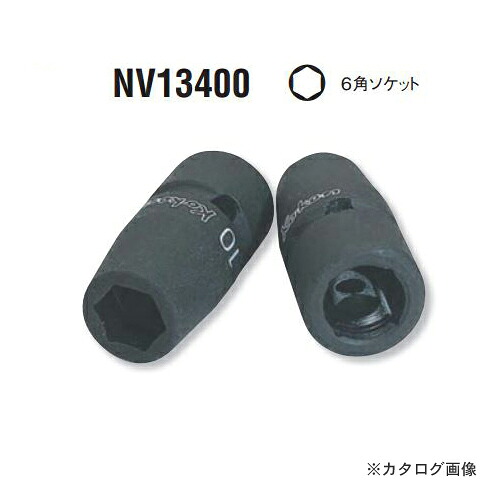 コーケン ko-ken 3/8\