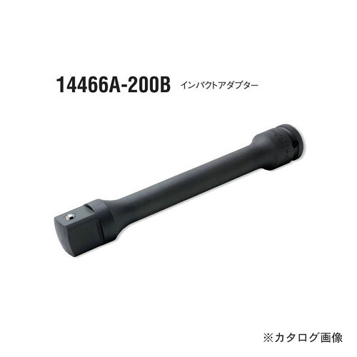 コーケン ko-ken 14466A-200B 大型車ホイールナットソケット用差しひびきアダプタ 凹1/2\