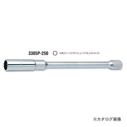コーケン ko-ken 3305P.250-14mm 12角スパークプラグソケット(マグネット付/ロング) 3/8\