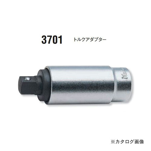 コーケン ko-ken 3701-30Nm トルクアダプター 3/8\\\