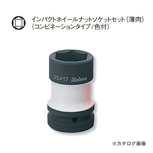 コーケン ko-ken 1\