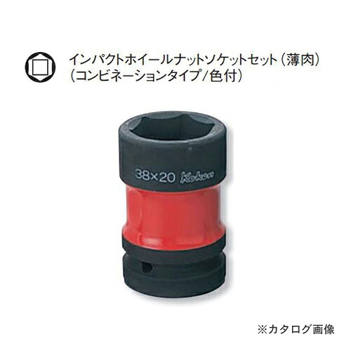 コーケン ko-ken 1\