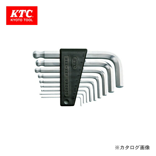 KTC ハイグレードボールポイント L形スタンダード六角棒レンチセット (9本組) HLD2009