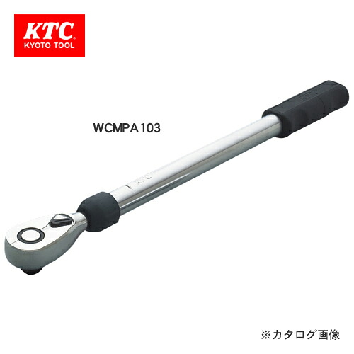 KTC 12.7sq.ホイールナット専用トルクレンチ WCMPA103｜工具屋「まいど！」 16,574円