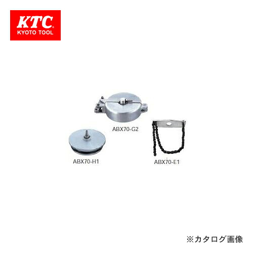 KTC ブレーキブリーダー ホンダ車用 ATBX70H