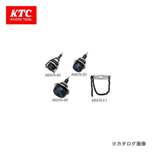 KTC ブレーキブリーダー スバル車・スズキ車用 ATBX70SS｜工具屋「まいど！」