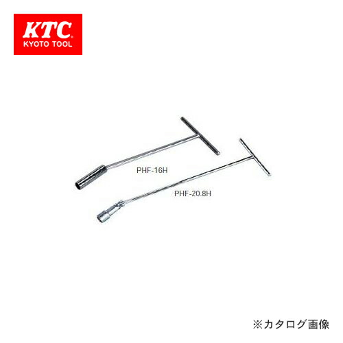 KTC T形フレックス 繋ぎ鍵 PHF-16H