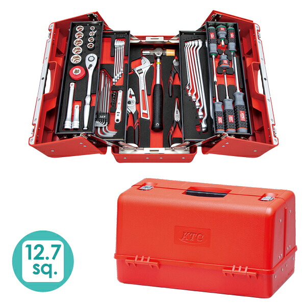 工具セット 両開きプラハードケースタイプ [52点] レッド 12.7sq. KTC SK4520P