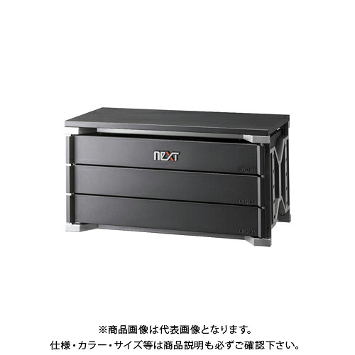 【送料別途】【直送品】KTC ネプロス neXT ワイドベース(3段3引出し) NEKT-W2013|工具屋「まいど!」