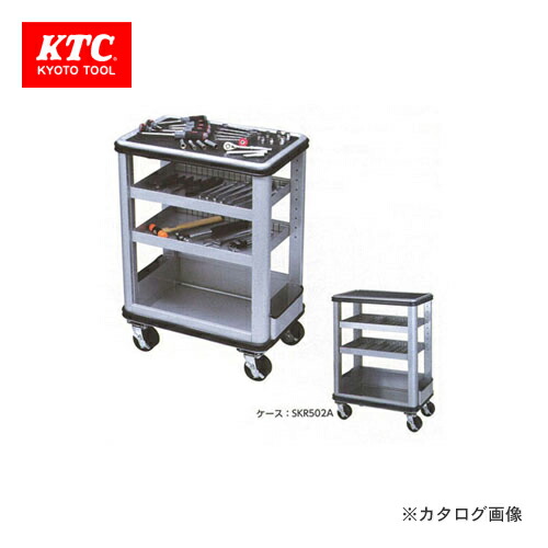 バーゲンで KTC ツールステーションセット SK5006A sleepyhollowevents.com