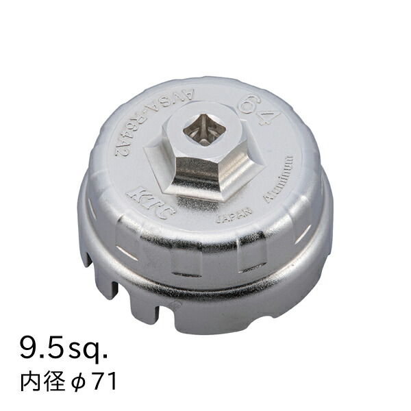KTC ろ紙取り替えっこ用オイルフィルタレンチ AVSA-R64A2