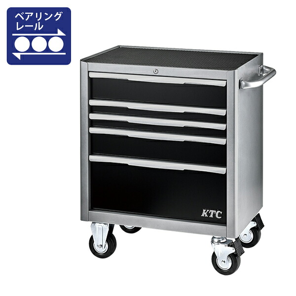 【送料別途】【直送品】KTC EKW-1105SBK ローラーキャビネット (上段深型5段5引出し) シルバー&times;ブラック EKW-1105SBK｜工具屋「まいど！」
