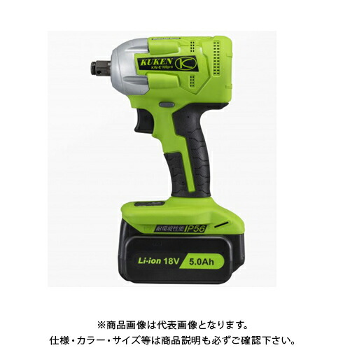 空研 充電式インパクトレンチセット(電池パック付) KW-E160pro(47160J2)