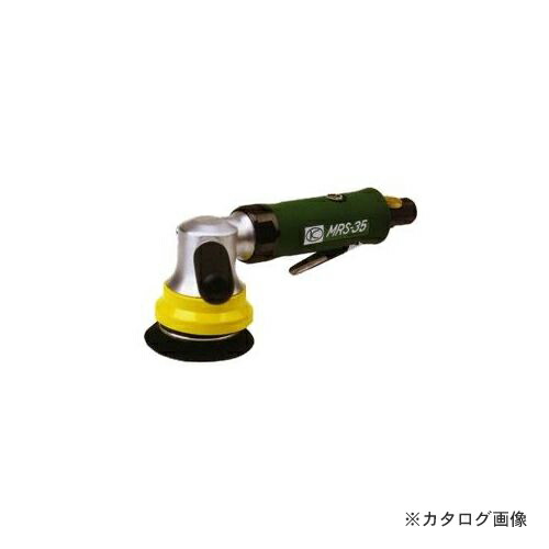 空研 マルチミニサンダー(セット) MRS-35(22035S)｜工具屋「まいど！」