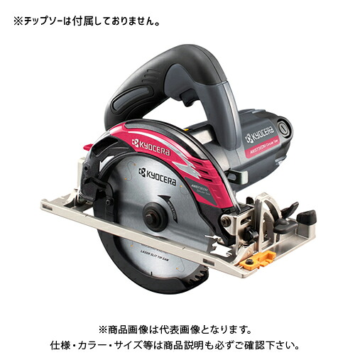 京セラ (リョービ) 電子丸ノコ 刃無し ノコ刃外径147mm(メッキ定盤) AW573EDM 611053A