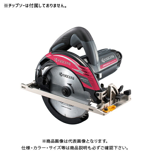 京セラ (リョービ) 電子丸ノコ 刃無し ノコ刃外径165mm(メッキ定盤) AW663EDM 611054A