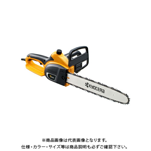京セラ (リョービ) チェンソー 有効切断長さ360mm/リヤハンドル CS-3605 616451A