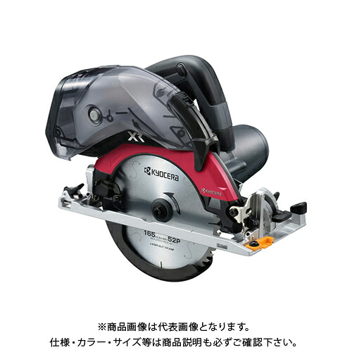 京セラ (リョービ) 充電式集じん兼用丸ノコ 18V 165mmレーザースリットチップソー付(電池パック・充電器・ケース付) DNW11XR 617350A