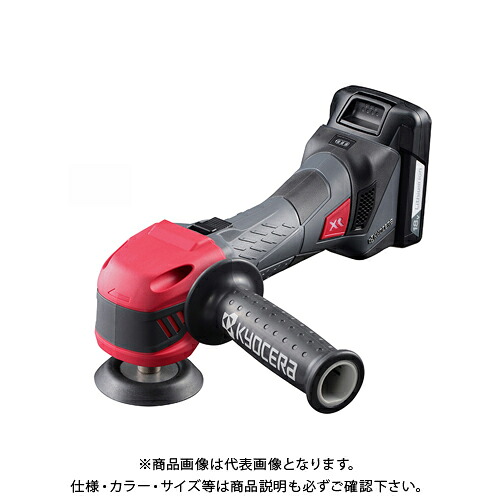 京セラ (リョービ) 充電式シングルアクションポリッシャー DPE11XR 628800A
