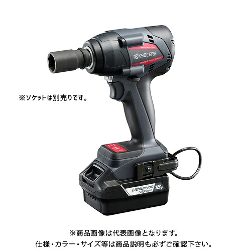 京セラ (リョービ) 申し受ける式差しひびき鍵 18V/300N・m/5000mAh (独居室容器に並べる+申し受ける器+入れもの付) DIW183L5 655800A