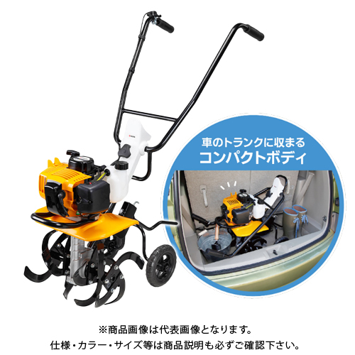 超目玉枠】 京セラ リョービ エンジン耕うん機 カルチベータ 家庭用 2