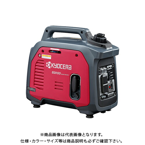 京セラ (リョービ) 発動機発生機 EGI100 664700A 発電機・ポータブル電源-電動工具本体