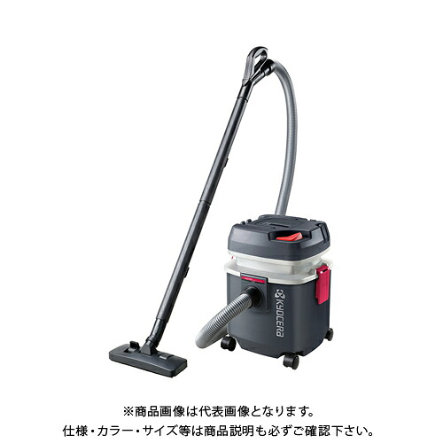 京セラ (リョービ) 集塵機 乾湿両用 (吸込仕事率280W) AVC1150 683450A｜工具屋「まいど！」