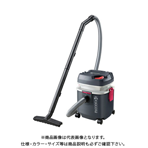 京セラ (リョービ) 集塵機 乾湿両用 (吸込仕事率160W) AVC1100 683454A|工具屋「まいど!」