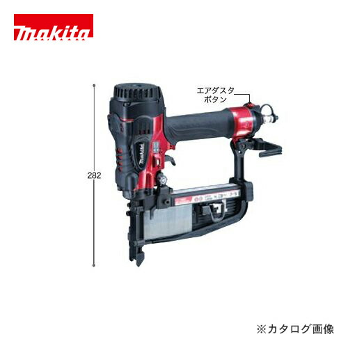 マキタ Makita 高圧フロアタッカ(ステープル長さ50mm ) AT1150HA