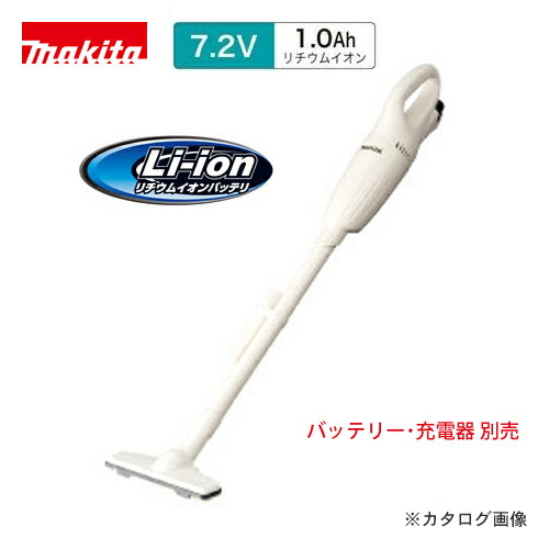 マキタ Makita 7.2V 申し受ける式洗浄剤 本体のみ リチウムイオン CL070DZ