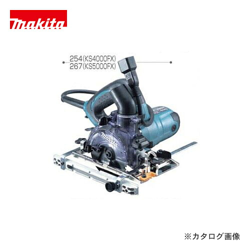 マキタ Makita 防じんマルノコ(集塵機接続仕様) KS5000FX