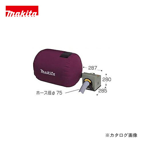 マキタ Makita 木工用集じん機 410｜工具屋「まいど！」