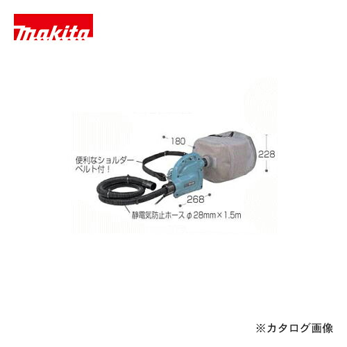 マキタ Makita 持っていく用集じん機 451(P)