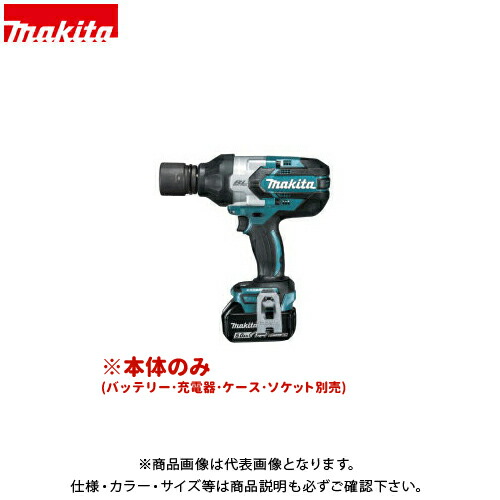 ニッサン・638 マキタ マキタ TW1001DZ 充電式インパクトレンチ 18V