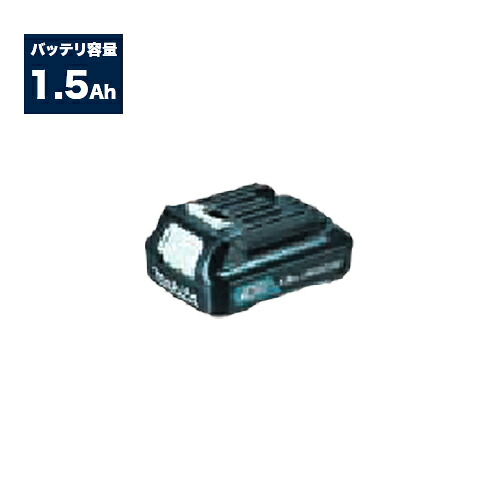 マキタ Makita 横すべり式 リチウムイオンバッテリ CXT 10.8V 1.5Ah BL1015