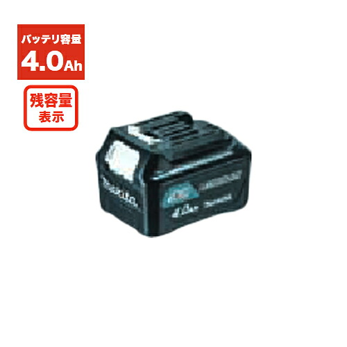 マキタ Makita 横すべり式 リチウムイオンバッテリ CXT 10.8V 4.0Ah BL1040B