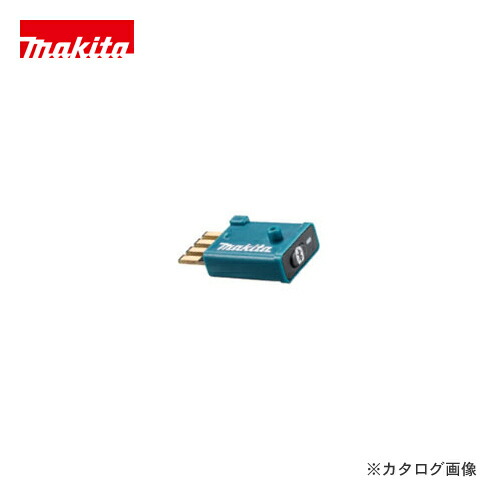 マキタ Makita ワイヤレスユニット A-66151 6,849円