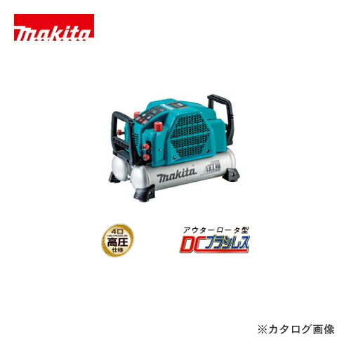 マキタ Makita 11L 46気圧 エアコンプレッサ 高圧専用（4口） 青 AC462XLH｜工具屋「まいど！」 153,390円