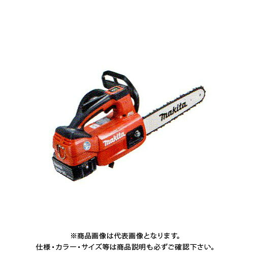 マキタ Makita  MUC204DGXR 申し受ける式チェーンソー 赤 スプロケットノーズバー操作手順 ガイドバー200粍 バッテリ2本・申し受ける器付