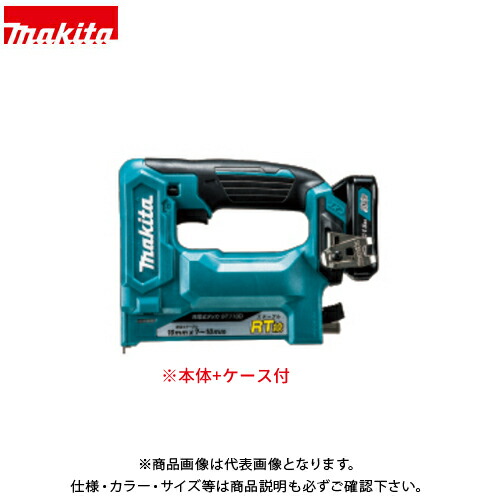 マキタ Makita 申し受ける式タッカ (本体＋入れもの) ステープル(RT線) ST113DZK