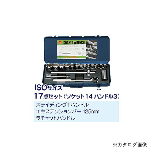 マーベル MARVEL ソケット鍵仕掛ける M-417S