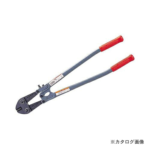 【イチオシ】MCC 松阪鉄工所 ボルトクリッパ 900mm BC-0790