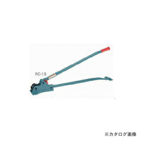 MCC 松阪鉄工所 鉄筋カッタ RC-0113