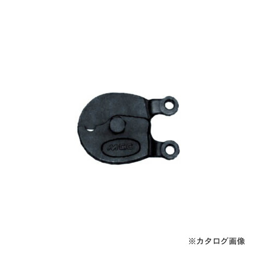 MCC 松阪鉄工所 ワイヤロープカッタ替刃 600 WCE0260 切断工具-カッター